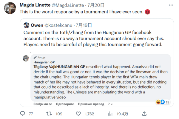 金牌女双 金牌女双