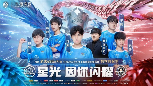 将是蓝黑军 将是蓝黑军