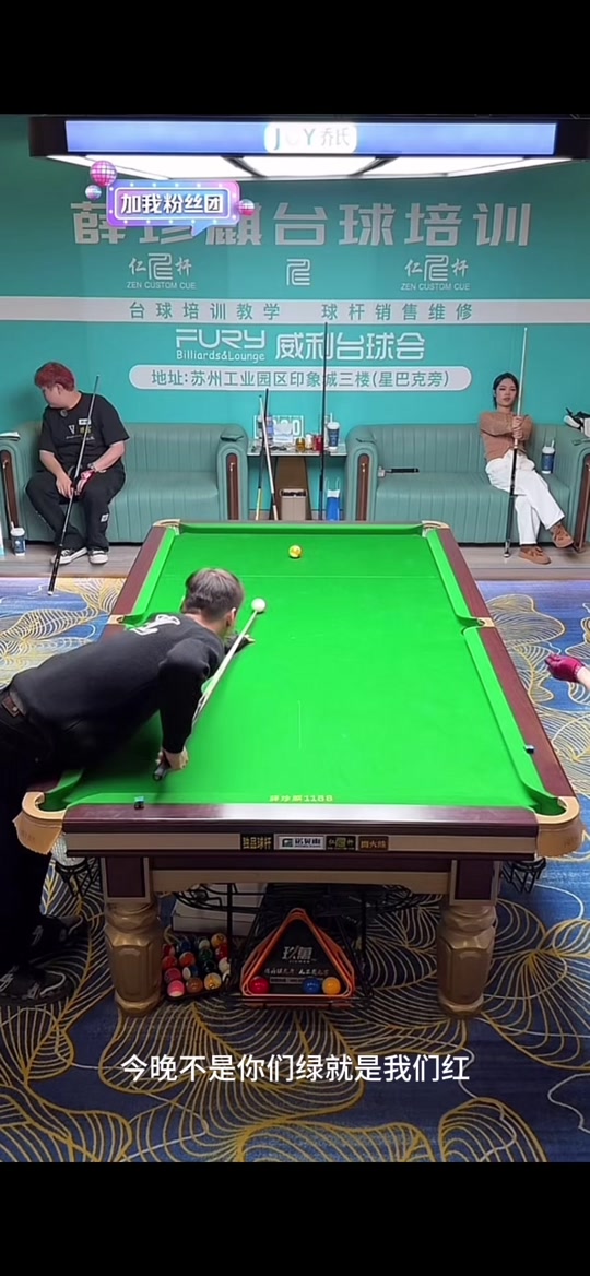 整体战术的 整体战术的