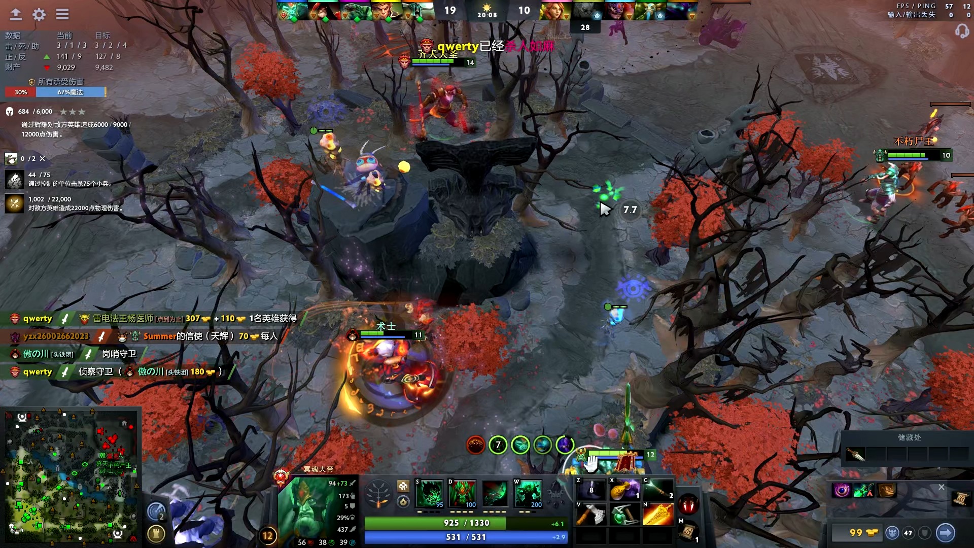 同时保留高 同时保留高