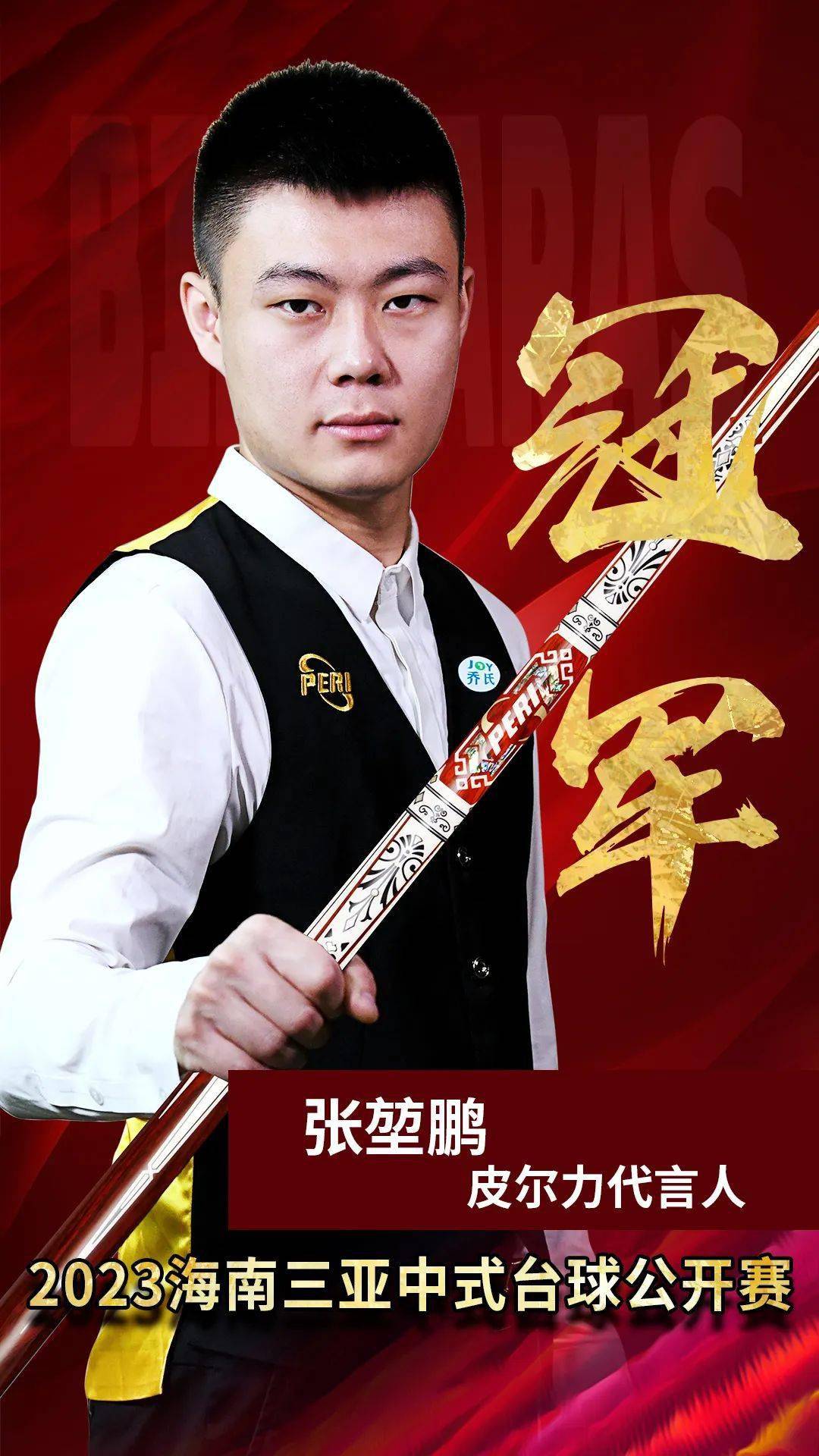 尾流量