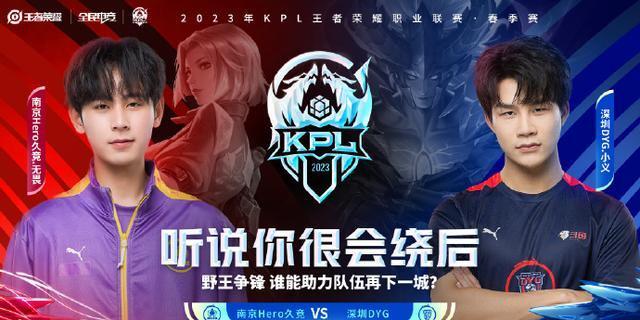 变向与急停 变向与急停