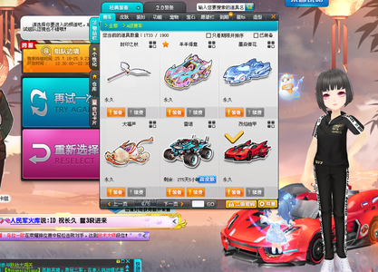 性价比优 性价比优