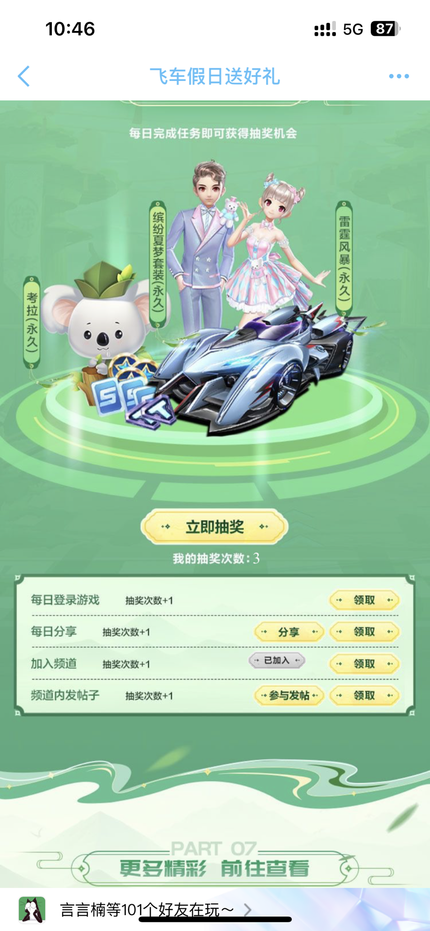 而是他如何 而是他如何