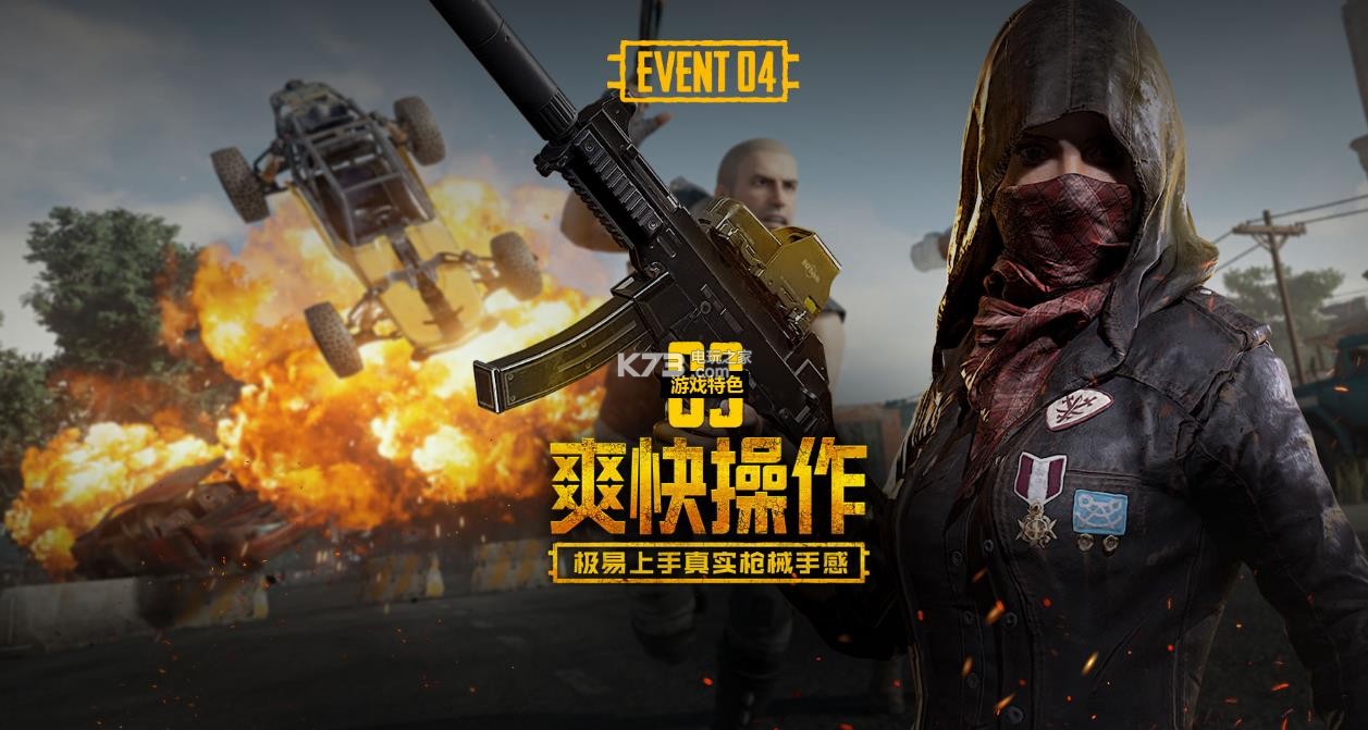 推上同一张 推上同一张