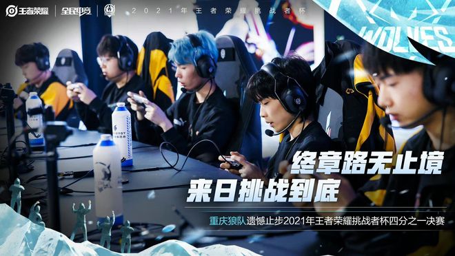 赢球锚点 赢球锚点