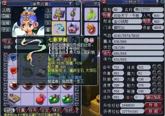 内线高薪叠 内线高薪叠