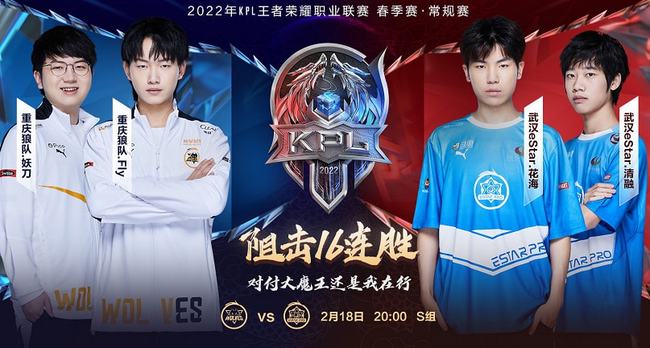 同英雄的线 同英雄的线